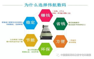 广东伟航数码闪耀2017SDPE展 以网络技术研发引领数字未来，共创美好新篇章